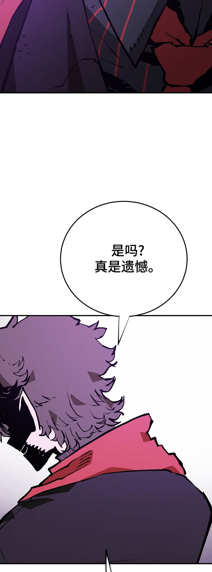 第129话9