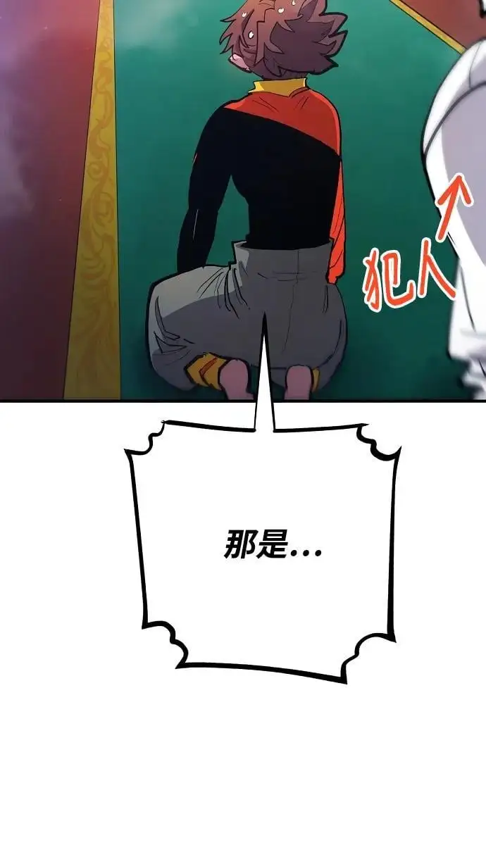 第175话62