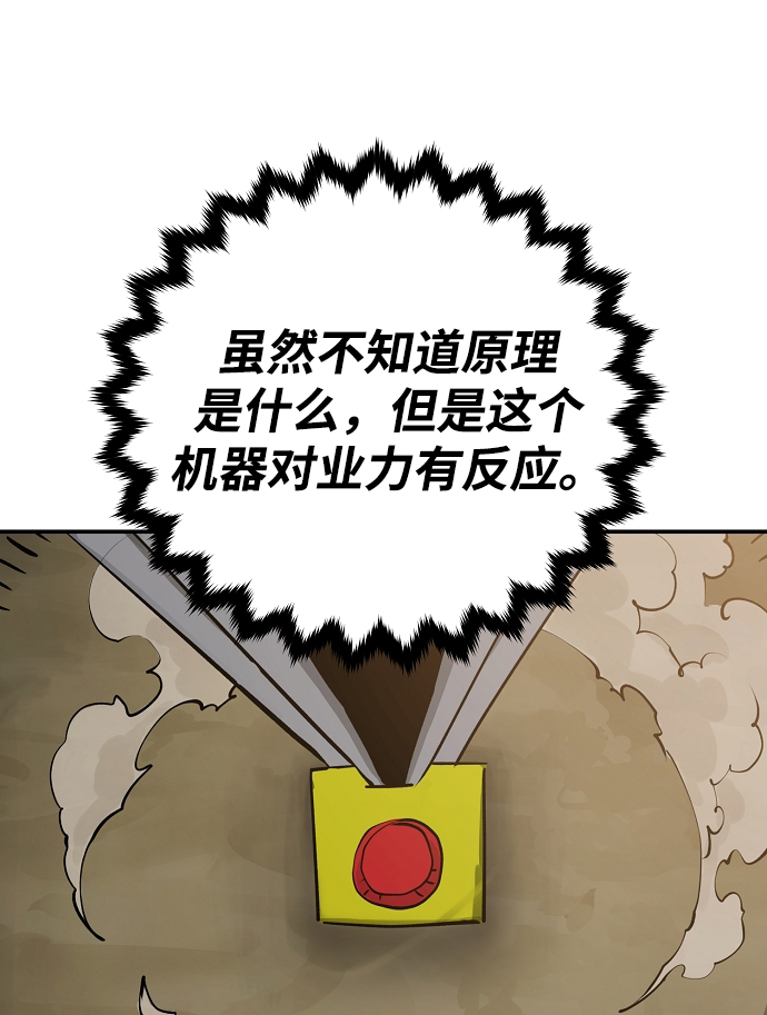 第123话46