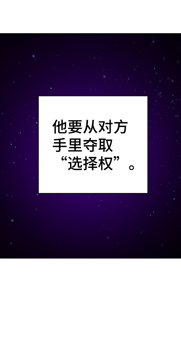 第67话19