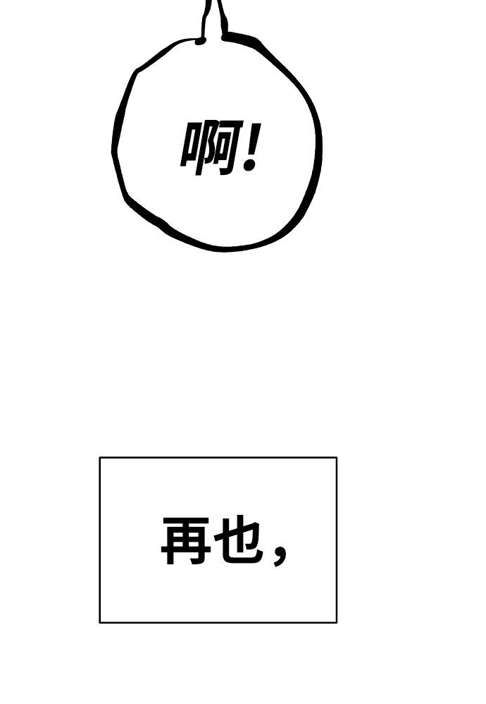第86话70