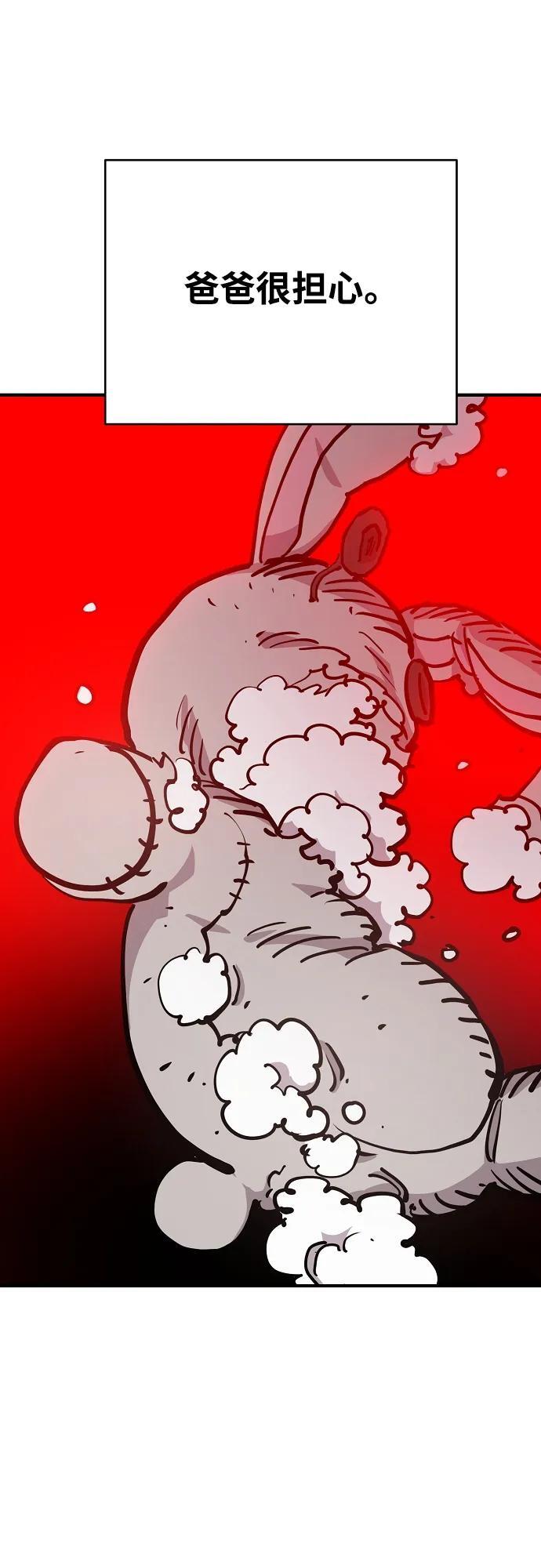 第167话10