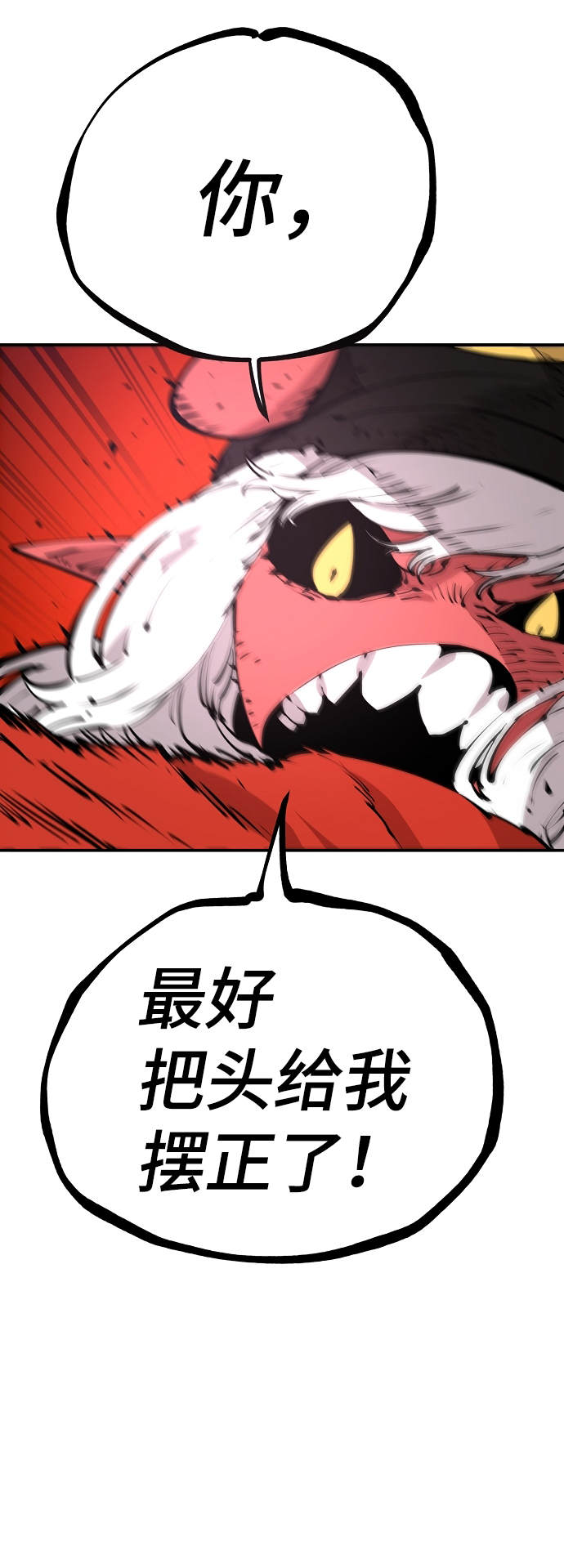 第48话33