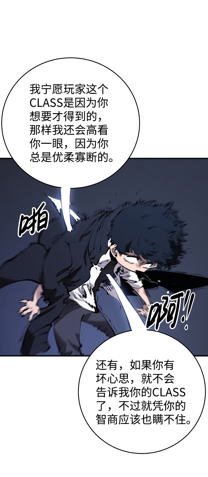 第47话22