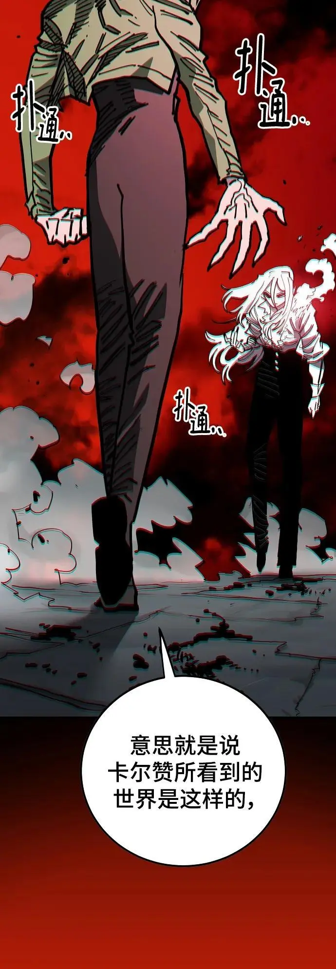 第186话79