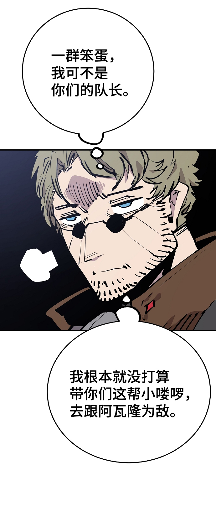 第120话53