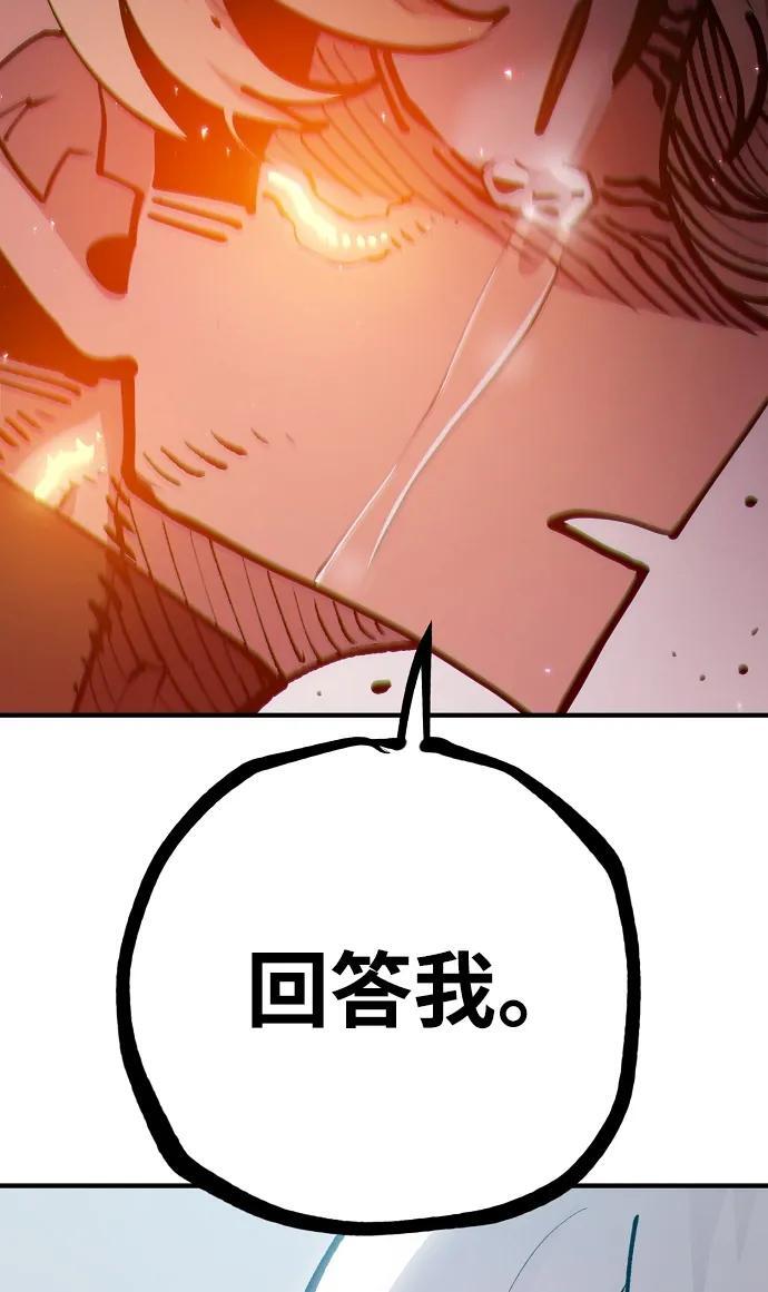 第172话16
