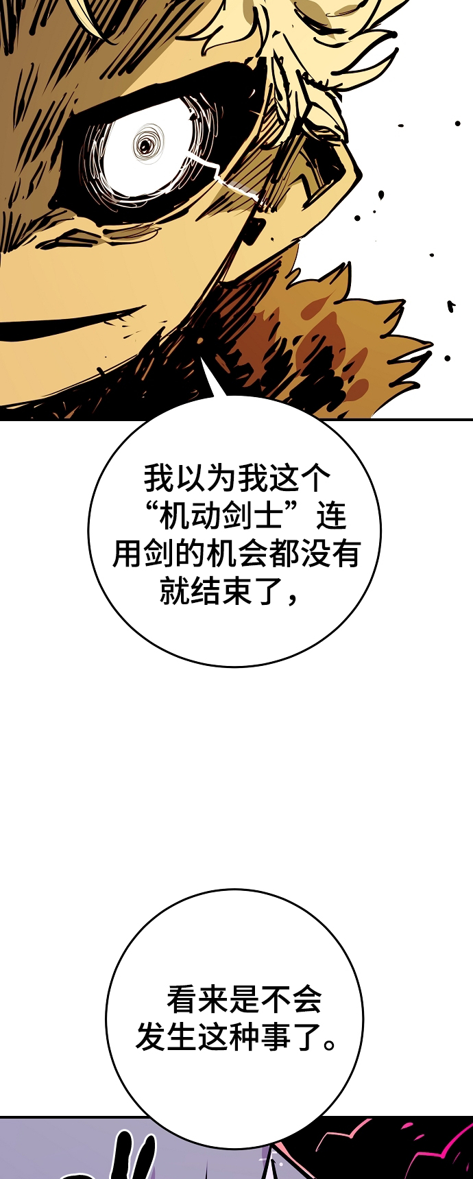 第132话95