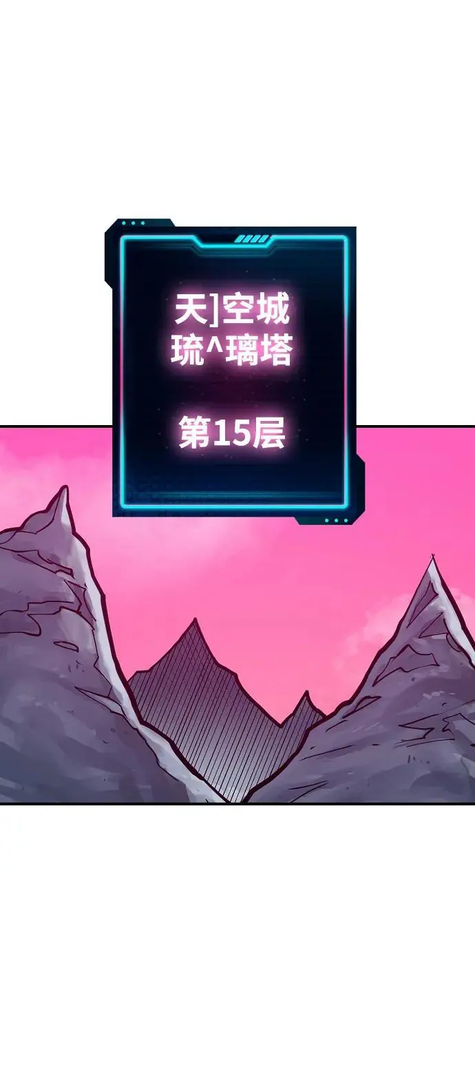 第174话1