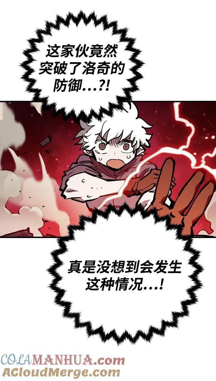 第157话68