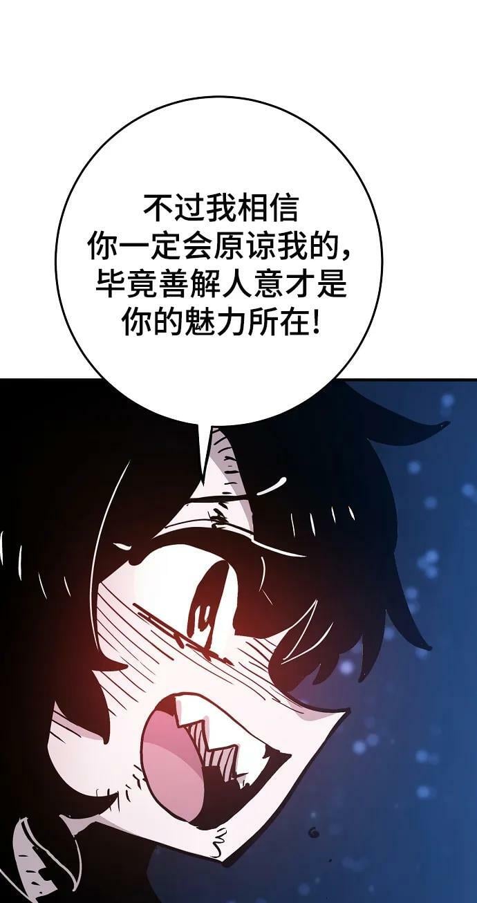 第157话47