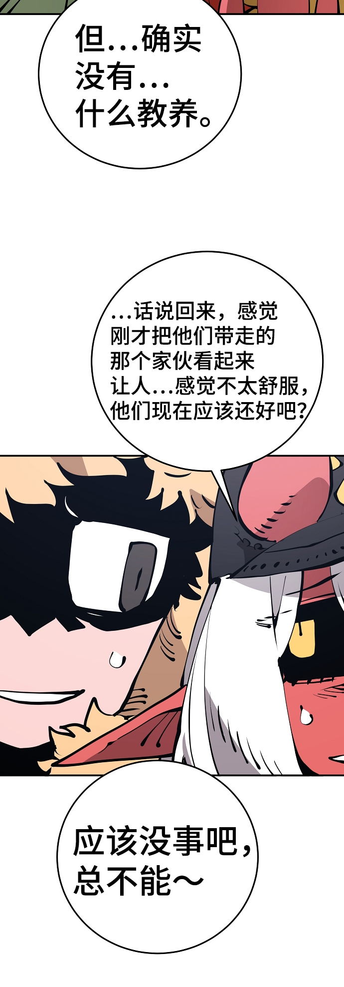第78话19