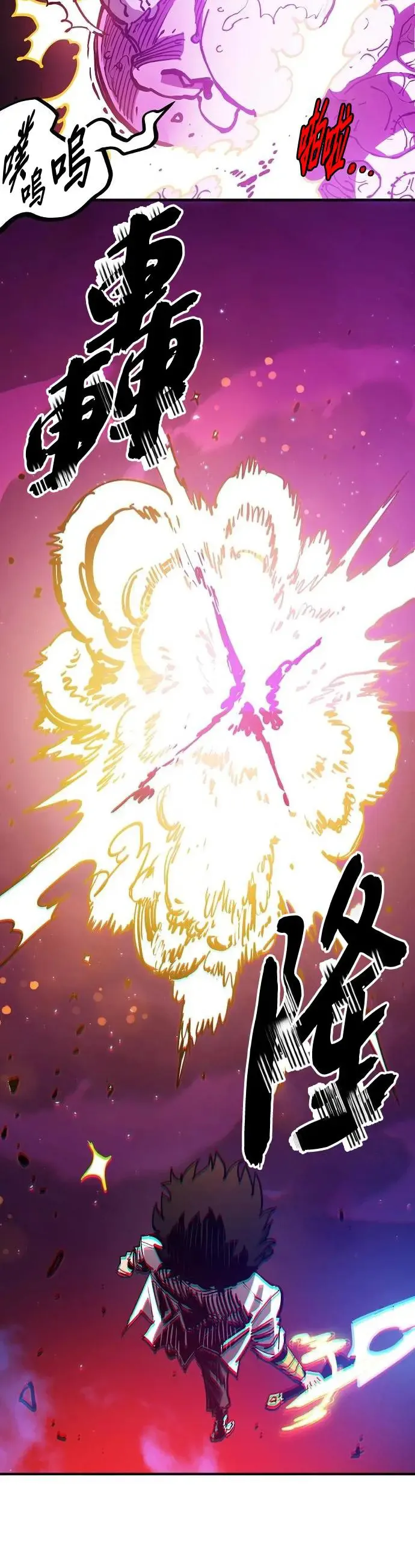 第189话32