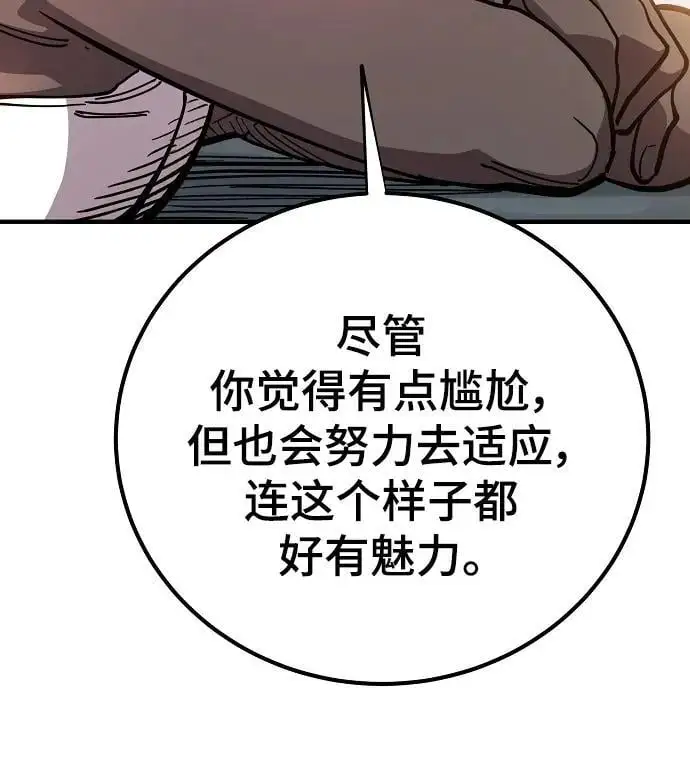 第177话37