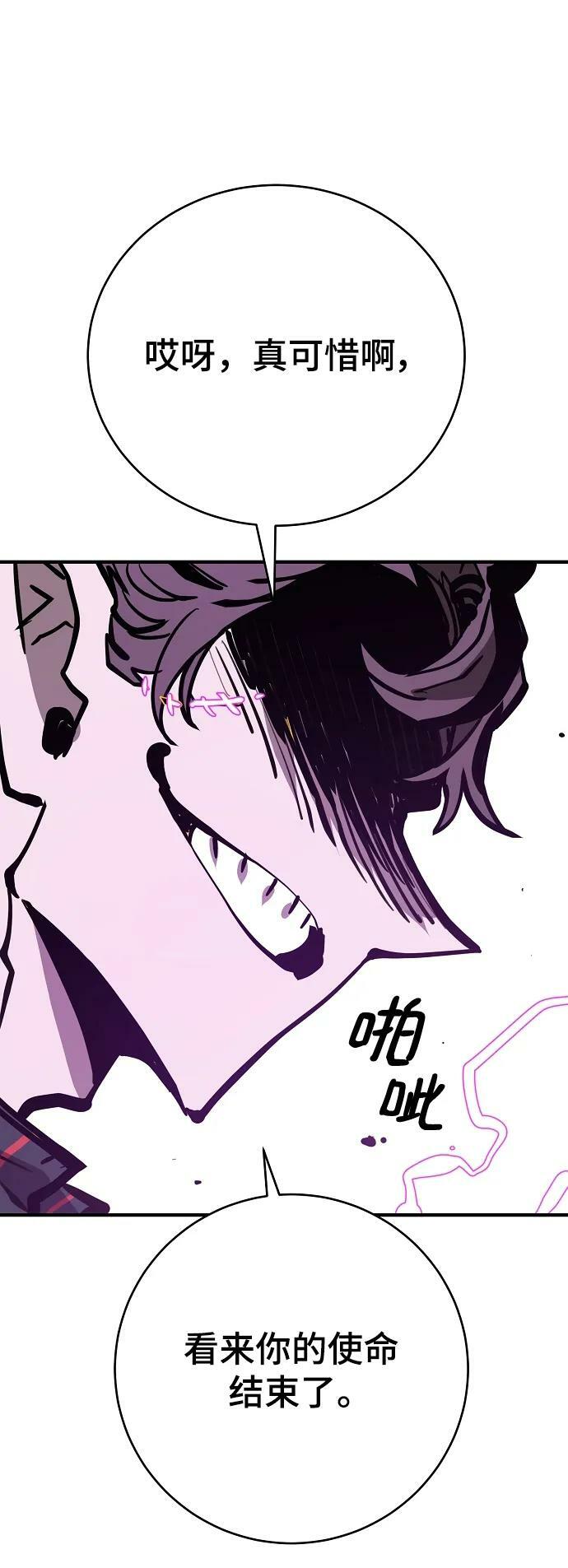 第146话23