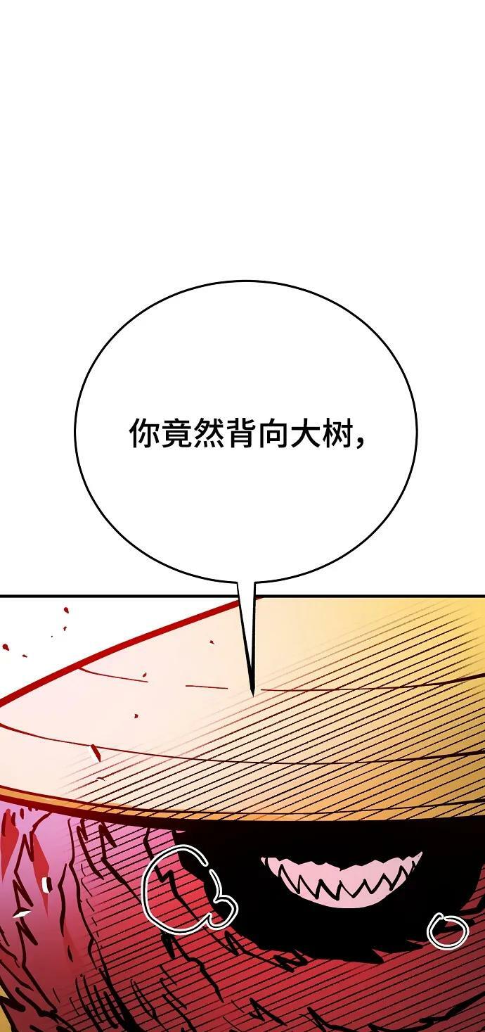 第145话59