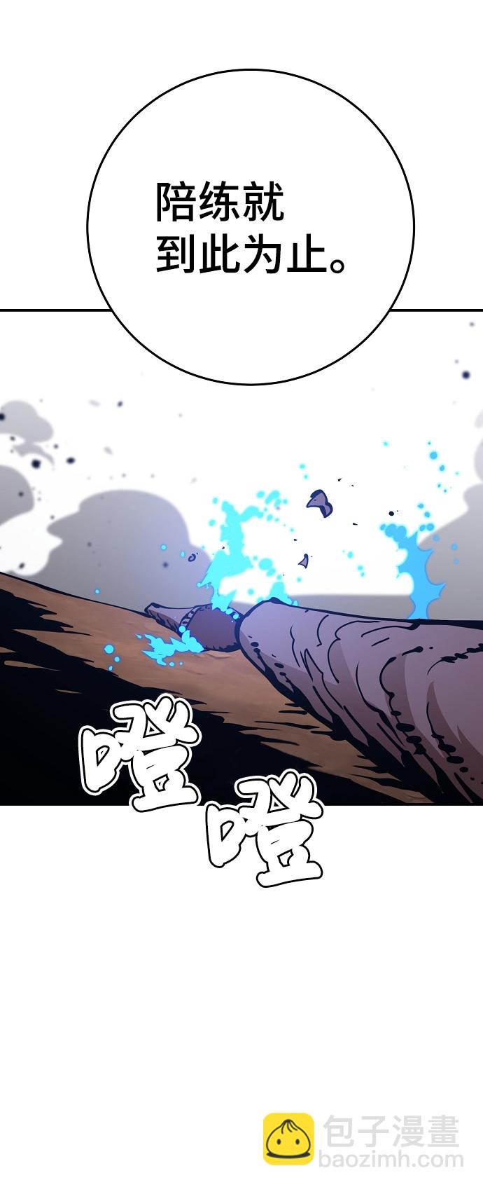 第84话79