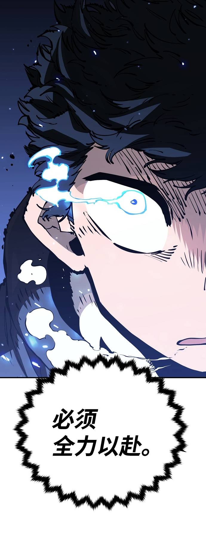 第44话7