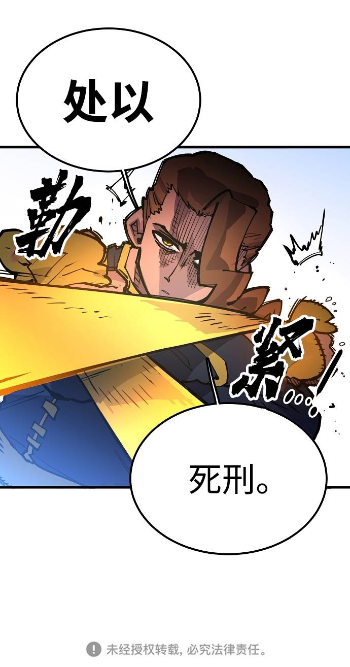 第6话75