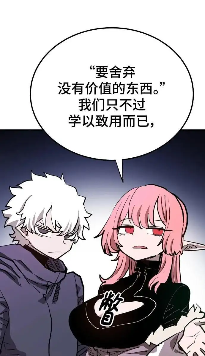 第182话7