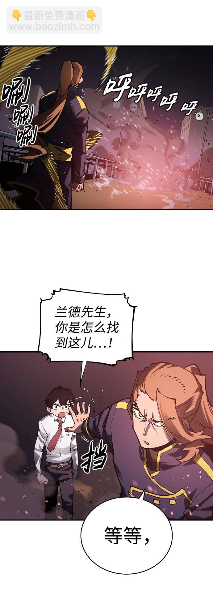 第20话53