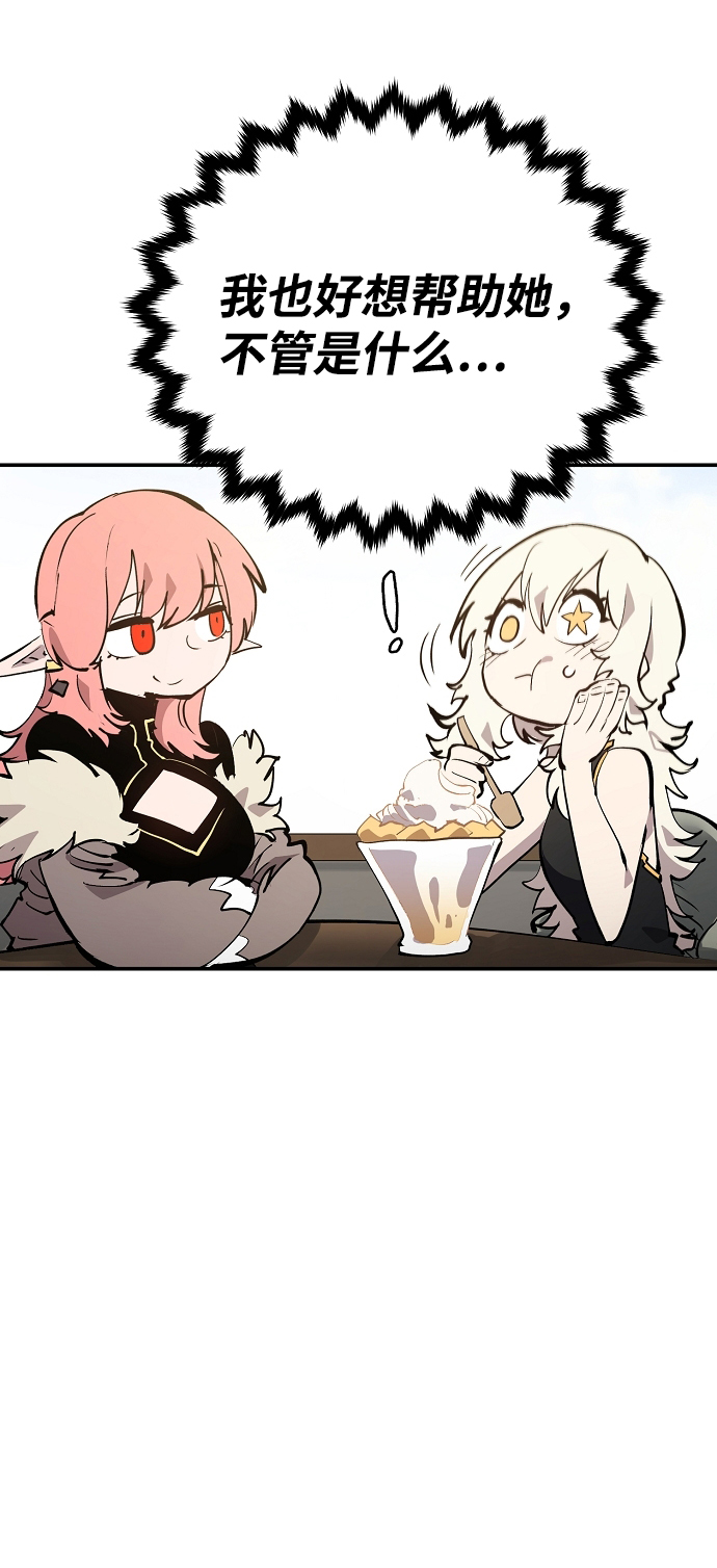 第111话73
