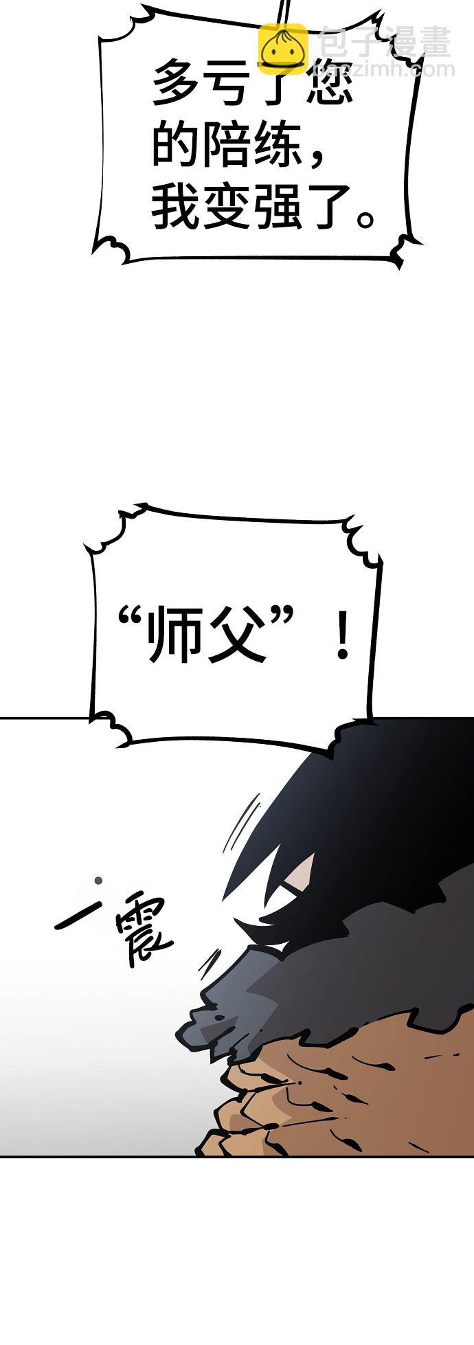 第85话7