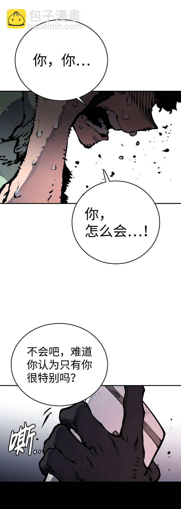 第19话82