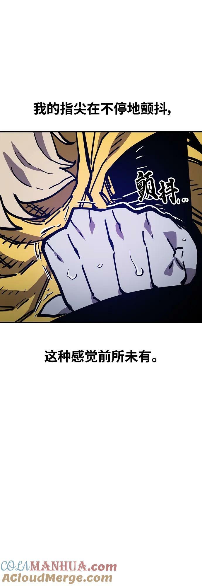 第152话6