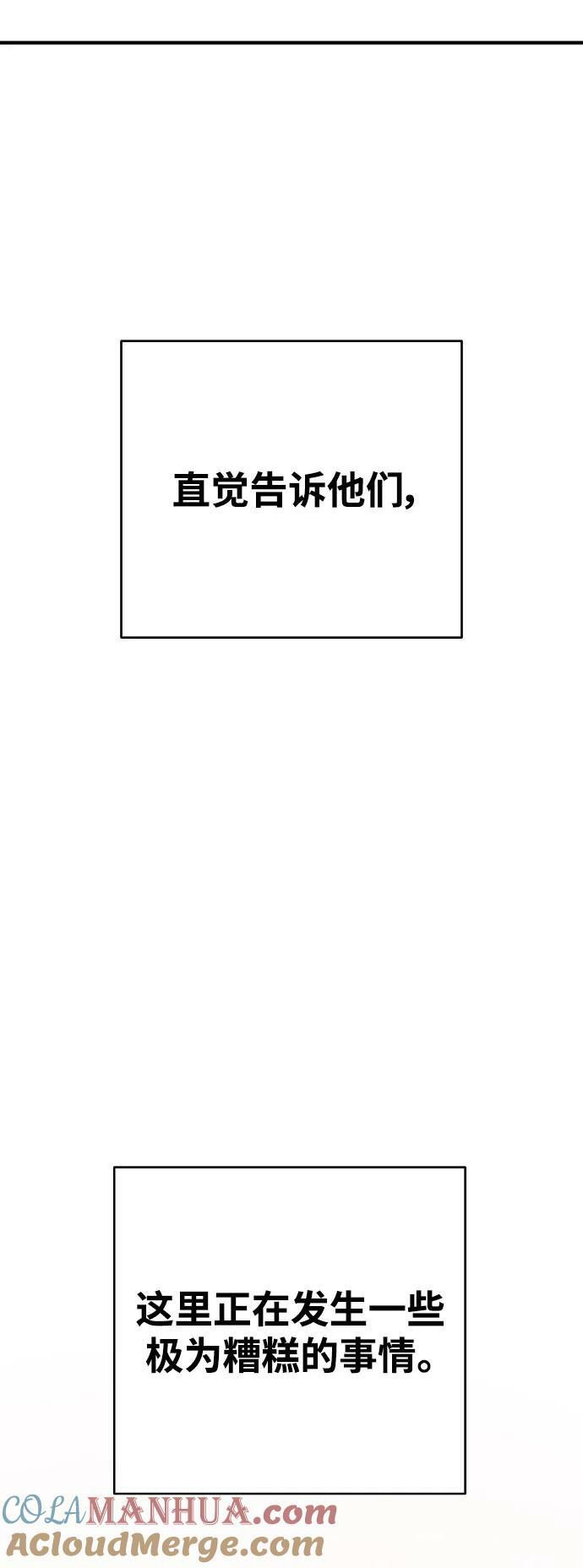 第163话64