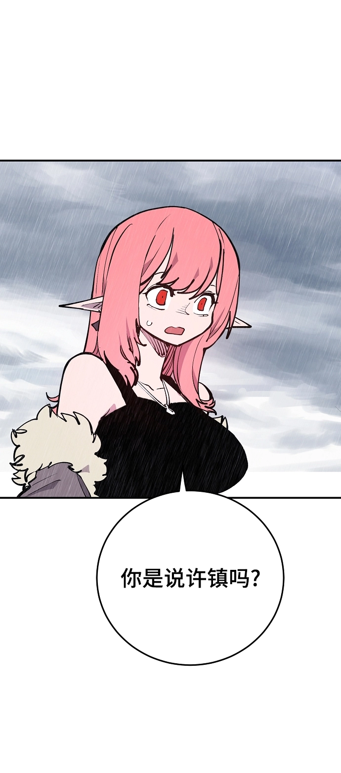 第125话43