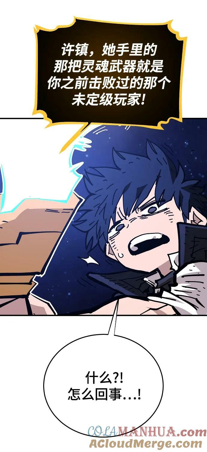 第151话78