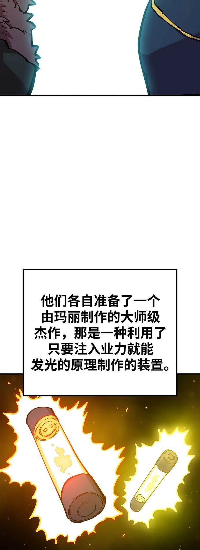 第171话7