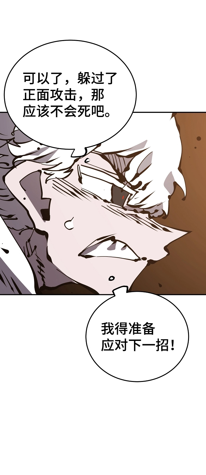 第80话41