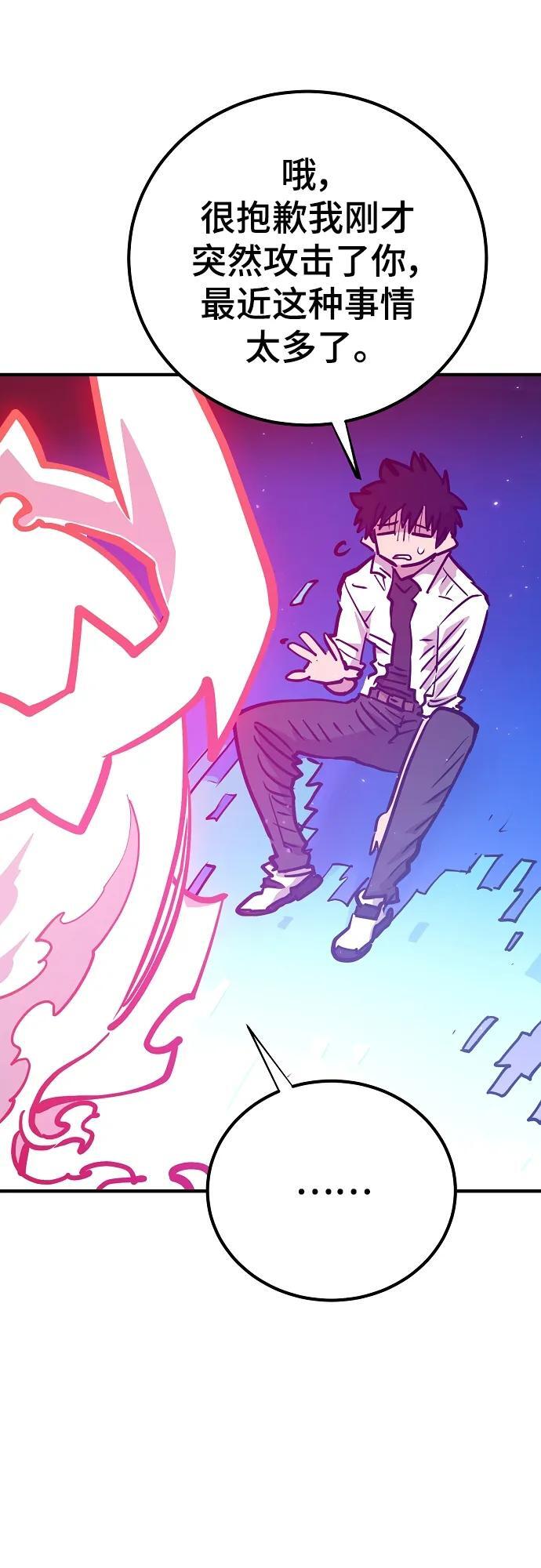 第166话37