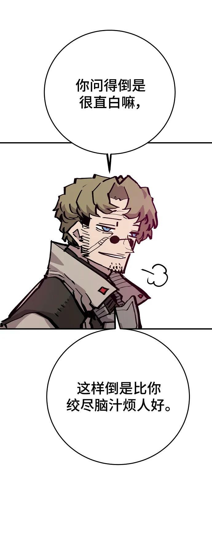 第161话68