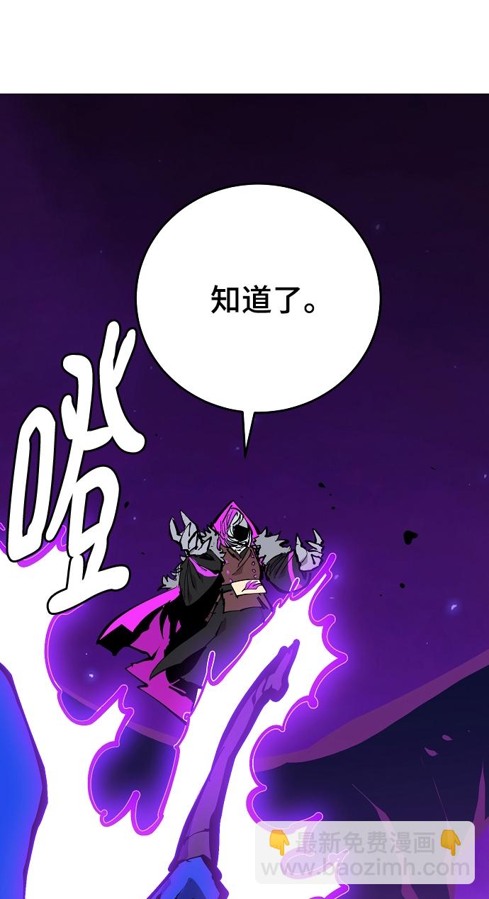 第133话86