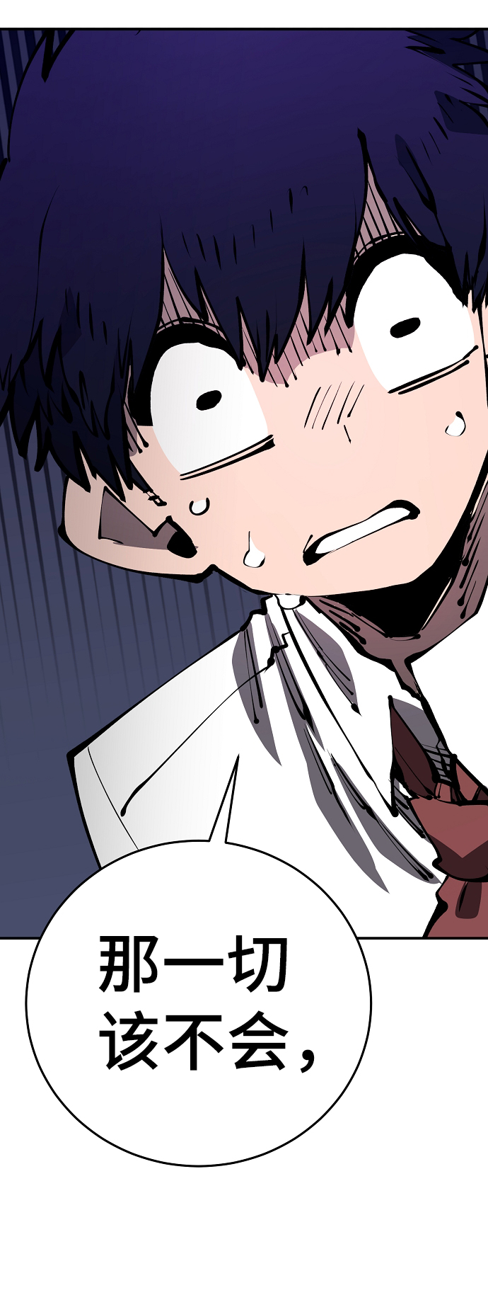 第77话30