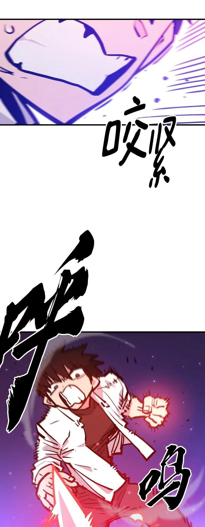 第166话26