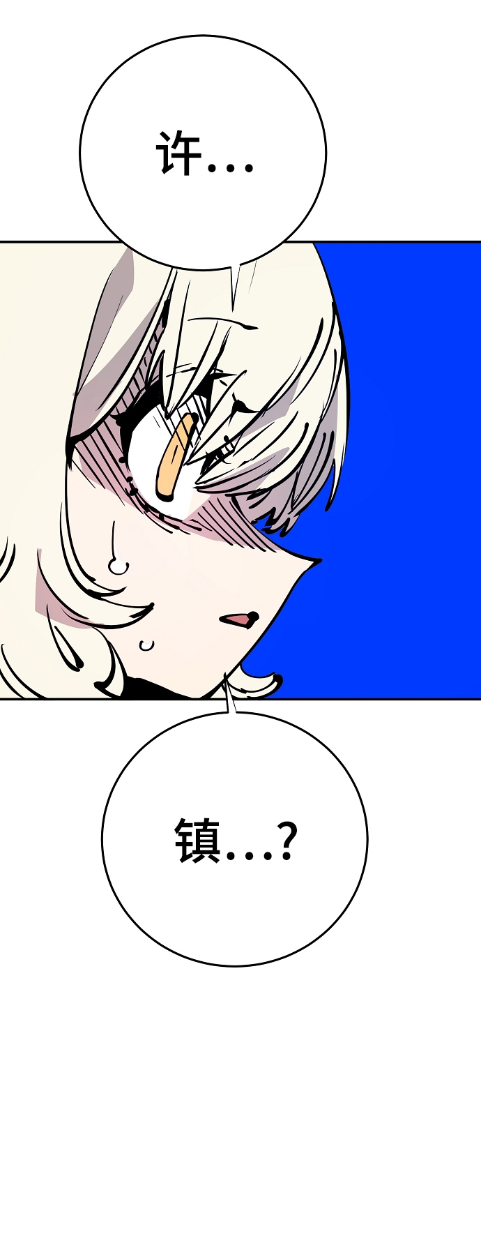 第89话32