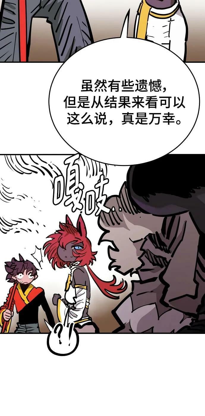 第163话78