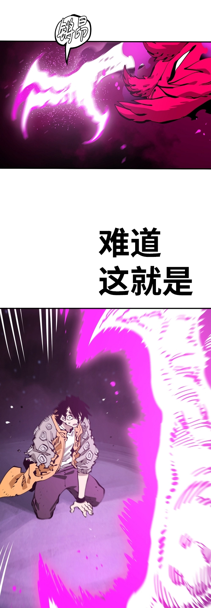 第86话51