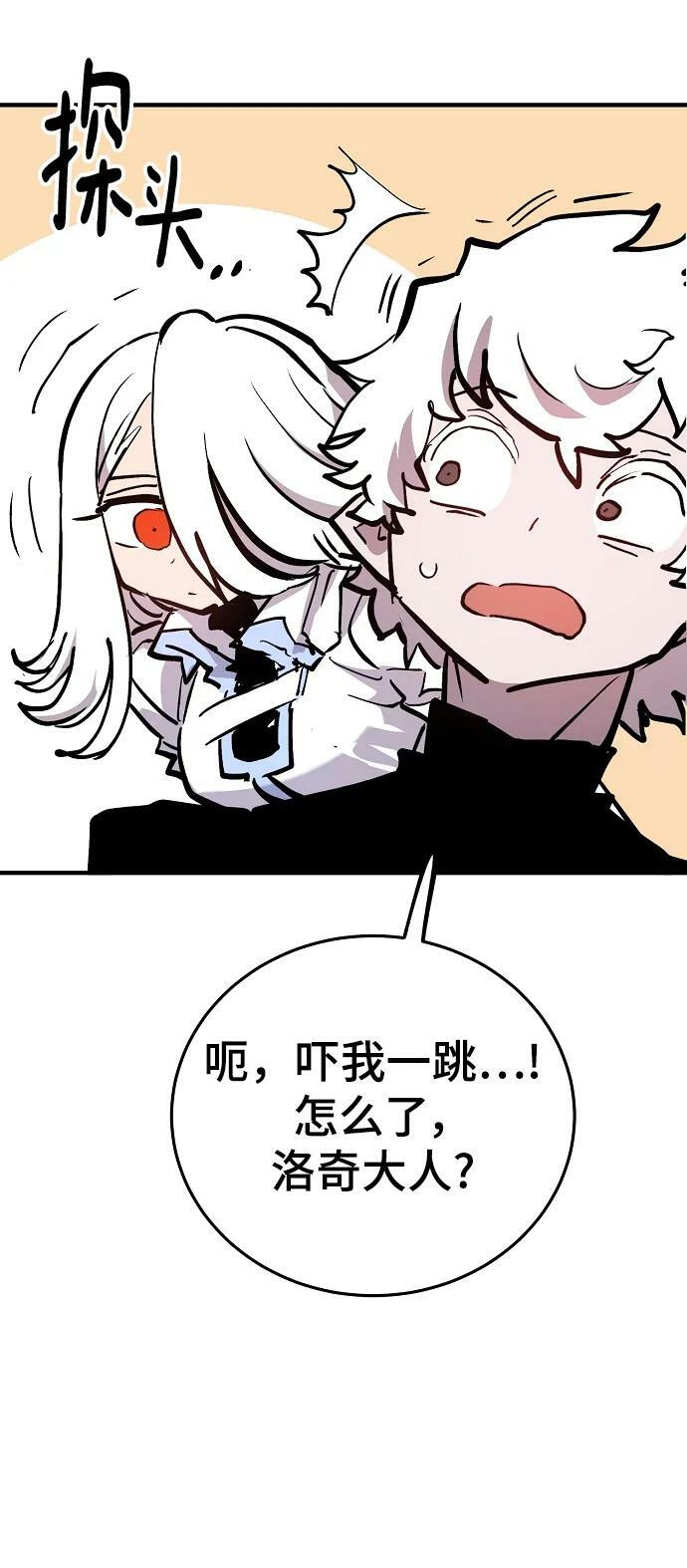第160话70