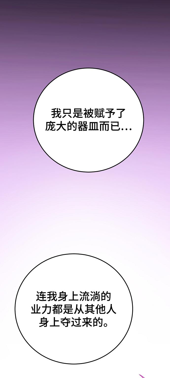 第142话71