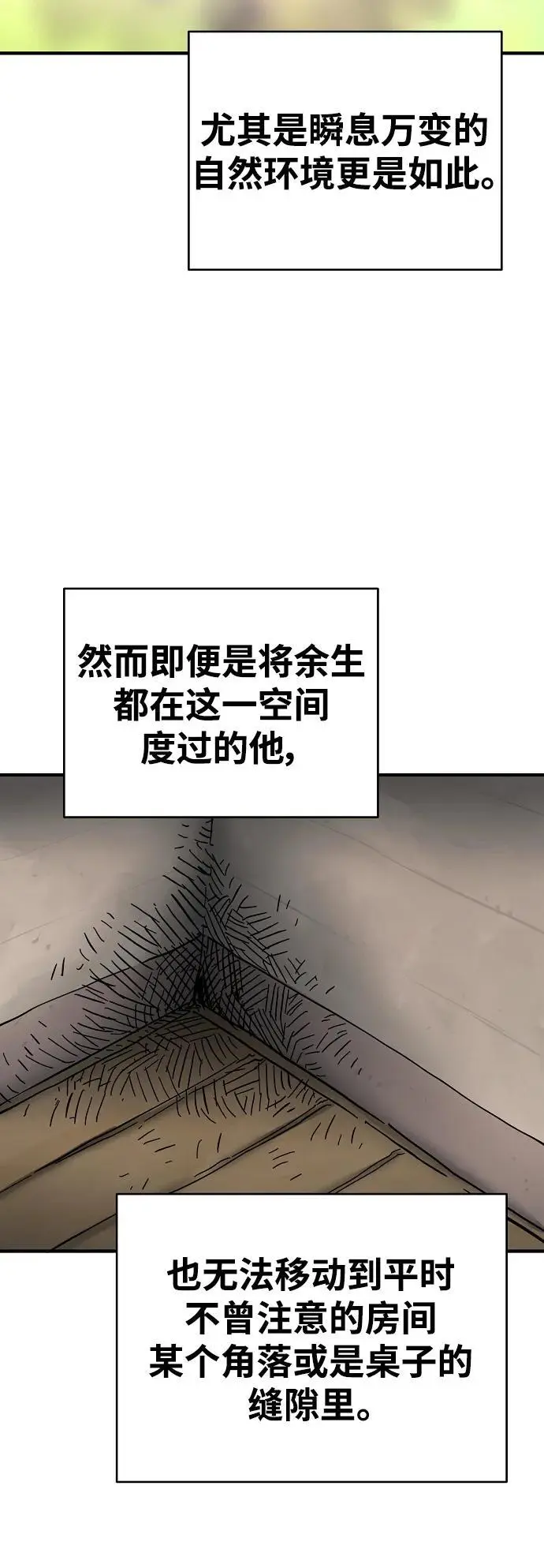 第180话53