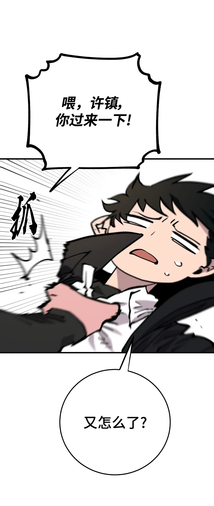 第138话73