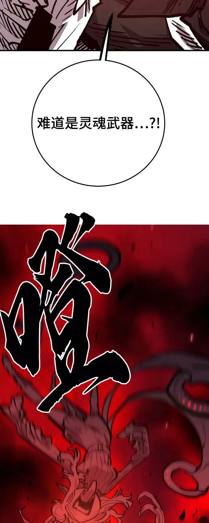 第163话7