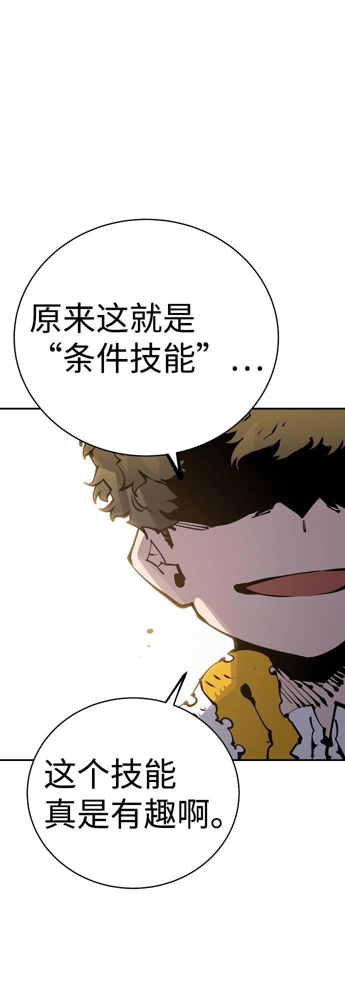 第44话70