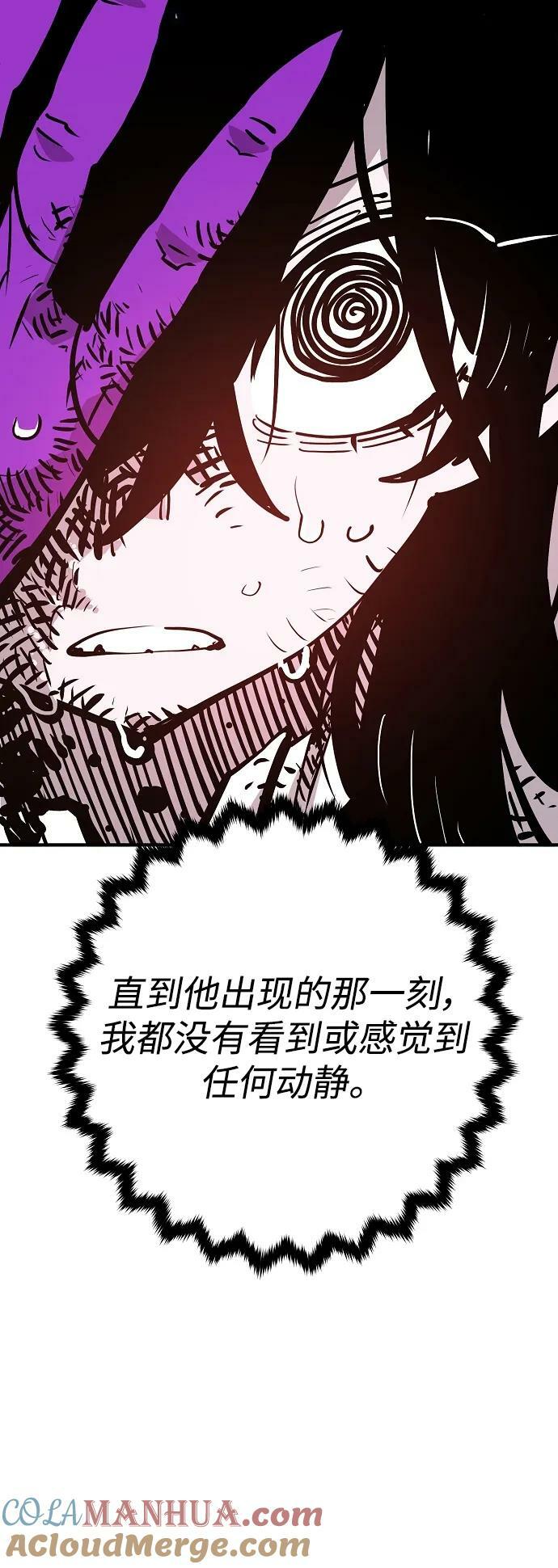 第162话78