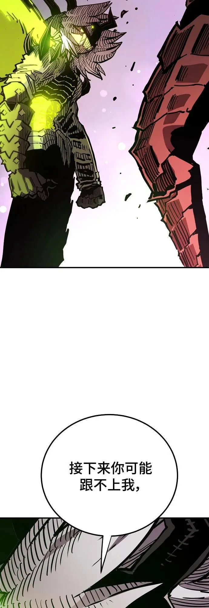 第187话55